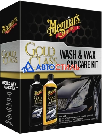 G9966 Набор Gold Class Wash and Wax Kit  1/6 фото 1