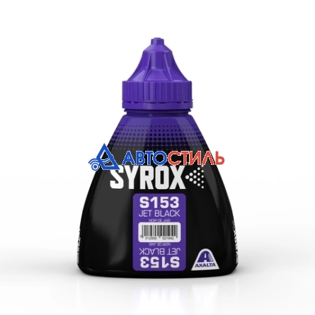S153 SYROX Пигмент черный насыщенный 0.35лит. фото 1